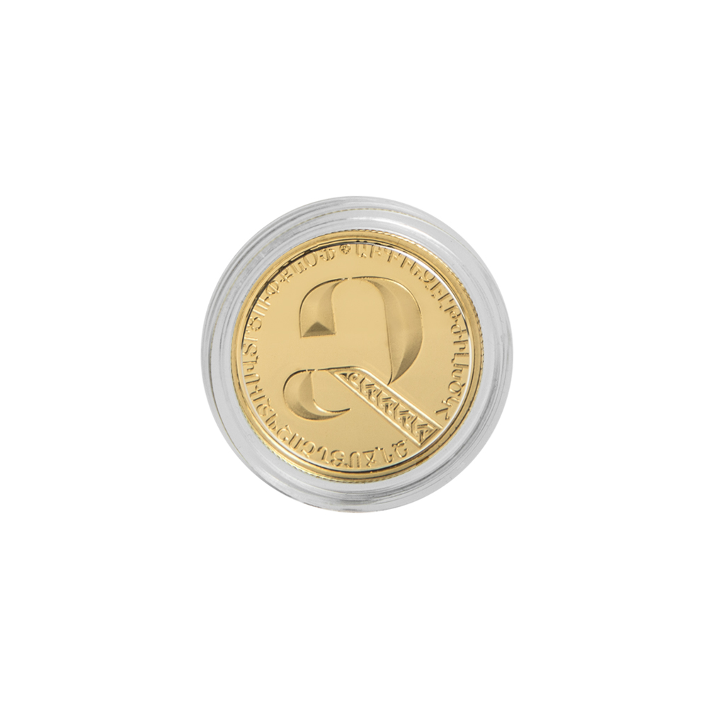 ՀՀ Կենտրոնական բանկի հուշադրամներ - Chronograph Armenia
